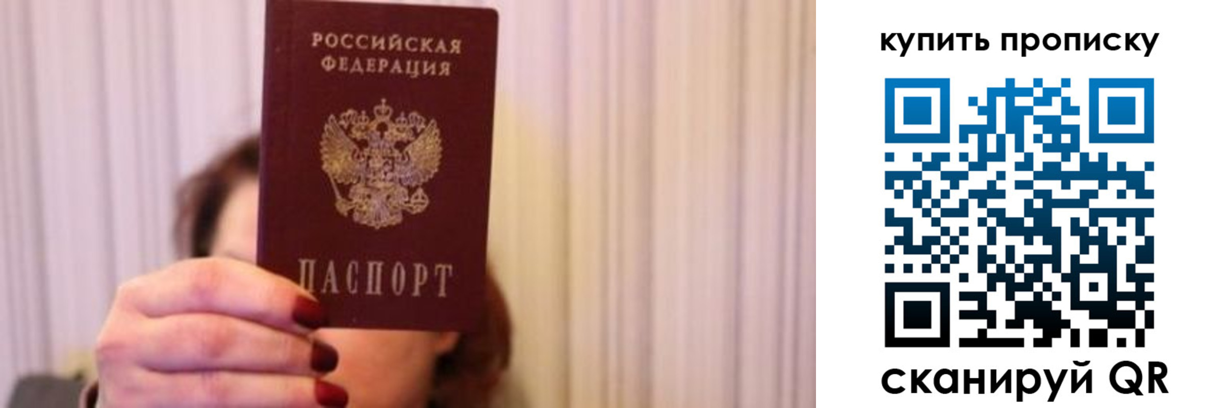 временная регистрация гарантия в Ярославской области