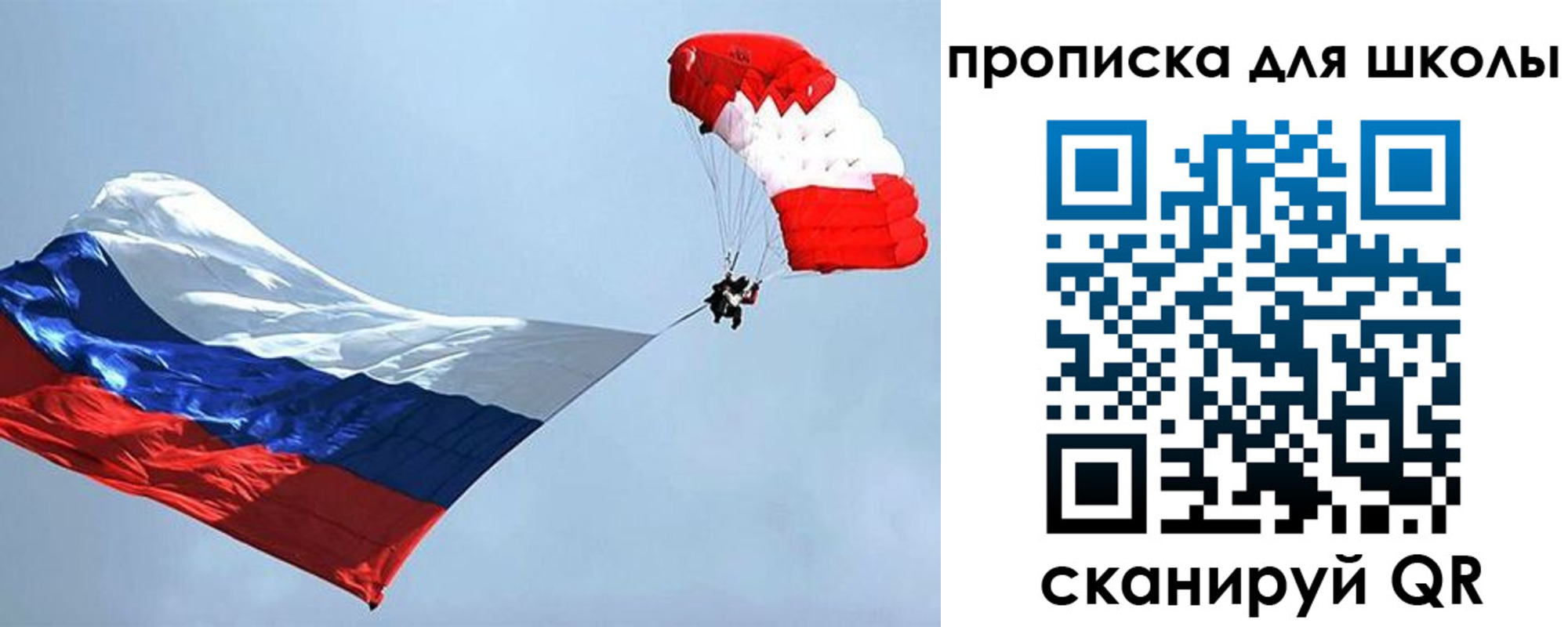 временная регистрация в Ярославской области