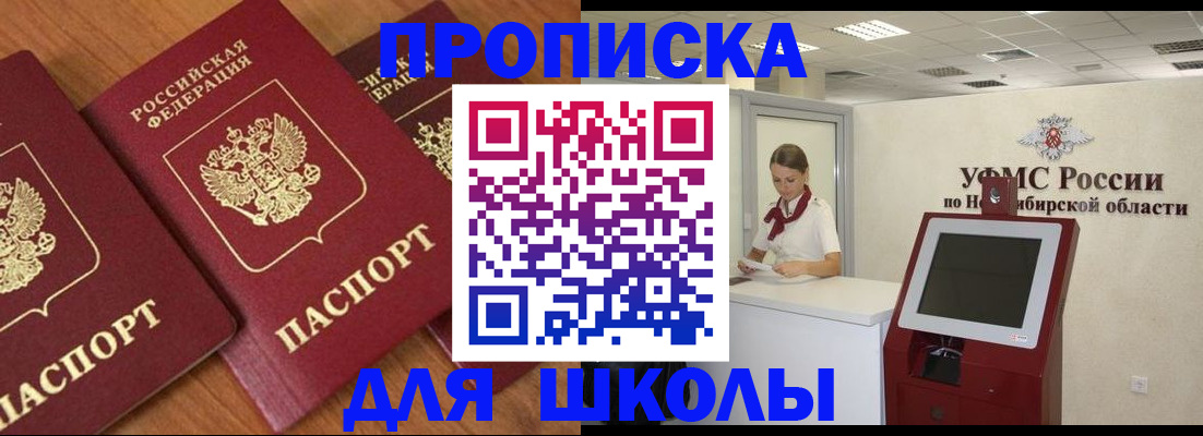 прописка поиск в Ярославской области