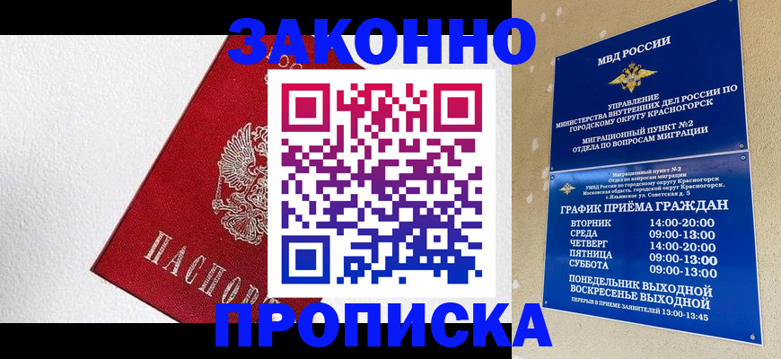 регистрация для дет. сада в Ярославской области