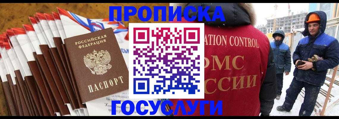 найти адрес прописки в Ярославской области