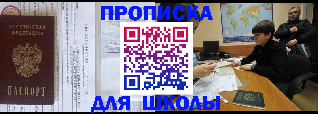 регистрация в Ярославской области